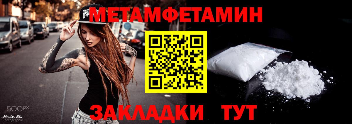 Амфетамин 97% Прокопьевск