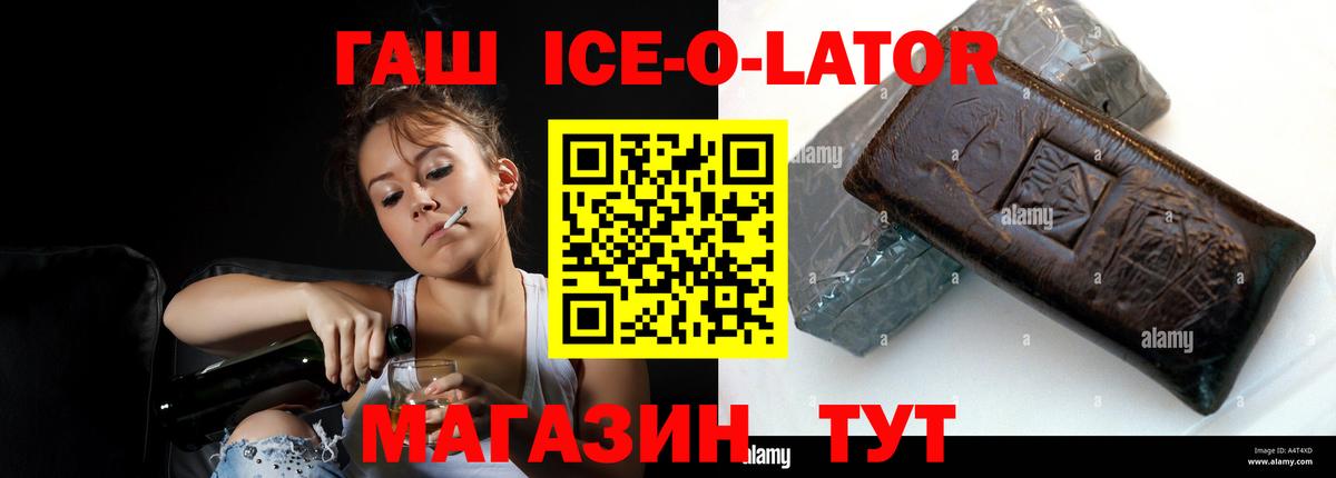 Гашиш хэш Прокопьевск