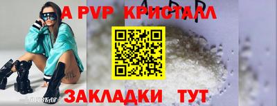 скорость mdpv Северобайкальск