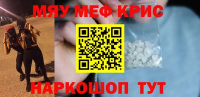 а пвп мука Севастополь
