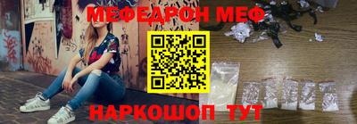 а пвп мука Севастополь