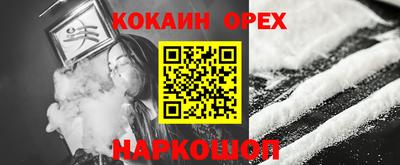 скорость mdpv Северобайкальск