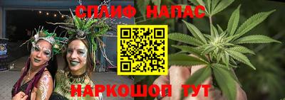 а пвп мука Севастополь