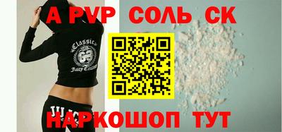 а пвп мука Севастополь