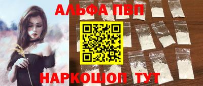 а пвп мука Севастополь