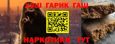 гашишное масло Свободный