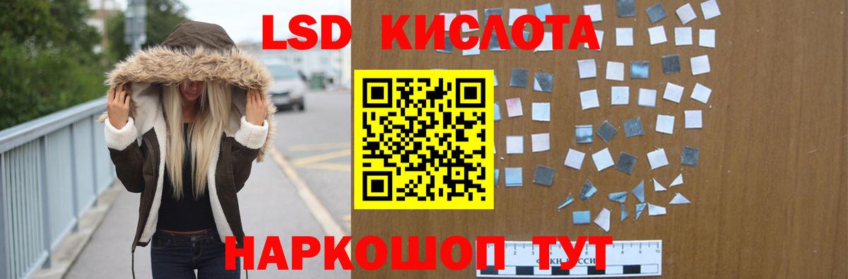 ЛСД экстази ecstasy  Лсд 25 экстази кислота  Вход с VPN  Прокопьевск 