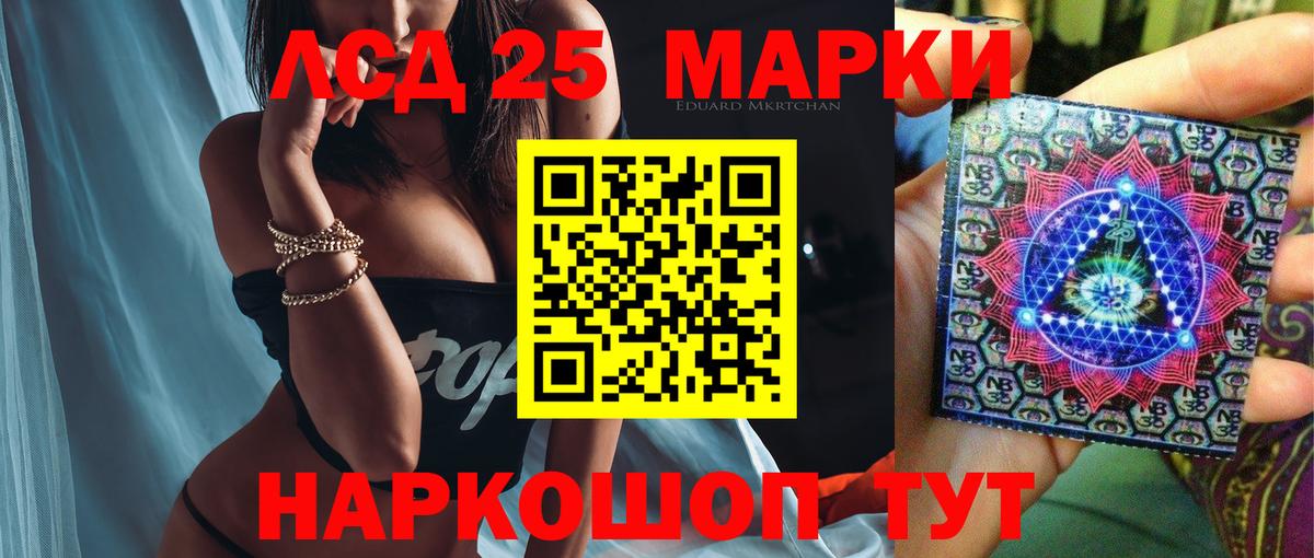 Лсд 25 экстази кислота Прокопьевск
