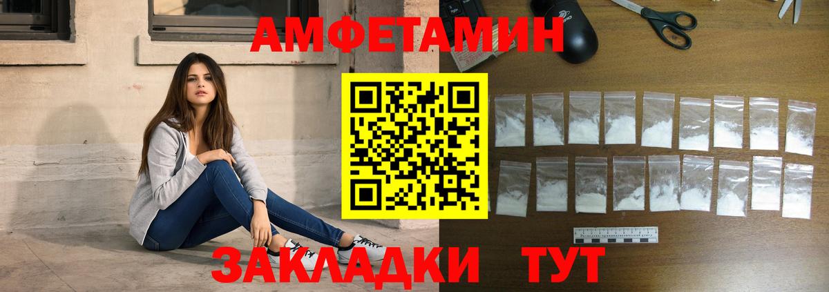 Прокопьевск  Первитин  Вход с VPN  Метамфетамин Декстрометамфетамин 99.9%  Метамфетамин Декстрометамфетамин 99.9% 