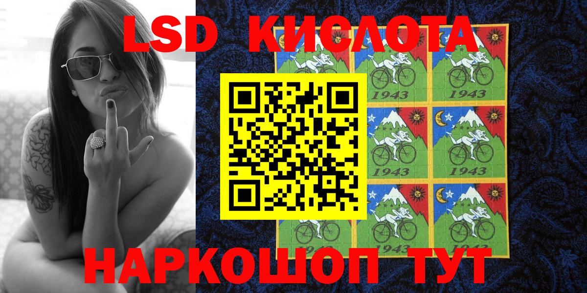 Марки 25I-NBOMe  Марки 25I-NBOMe 1,8мг  Вход с VPN  Прокопьевск 
