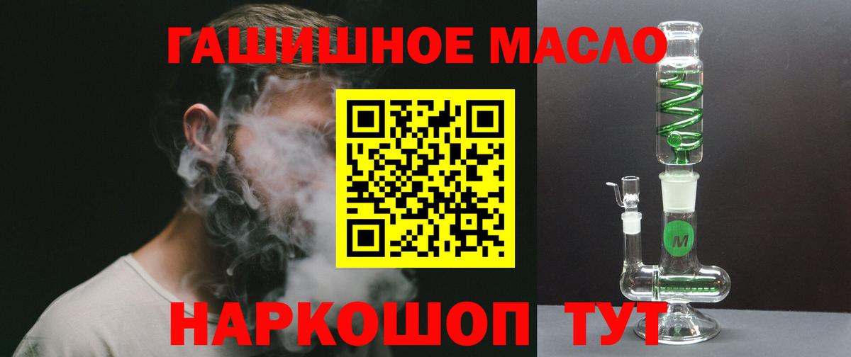 ТГК вейп  Вход с VPN  Прокопьевск 
